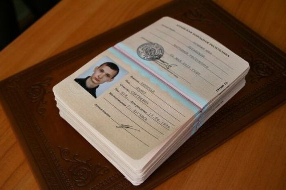 прописка в Озёрах